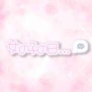 ヒメ日記 2025/02/13 15:08 投稿 りこ 品川ミセスアロマ（ユメオト）