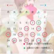 ヒメ日記 2025/03/03 15:04 投稿 星野 パンドラ（吉原）