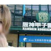 ヒメ日記 2025/04/23 21:00 投稿 星野 パンドラ（吉原）