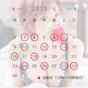 ヒメ日記 2025/05/27 09:00 投稿 星野 パンドラ（吉原）