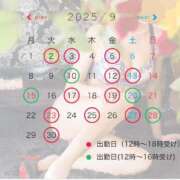 ヒメ日記 2025/08/29 18:02 投稿 星野 パンドラ（吉原）