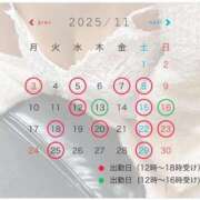 ヒメ日記 2025/10/27 10:00 投稿 星野 パンドラ（吉原）