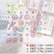 ヒメ日記 2025/11/21 21:03 投稿 星野 パンドラ（吉原）