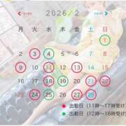 ヒメ日記 2026/01/27 19:02 投稿 星野 パンドラ（吉原）