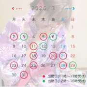 ヒメ日記 2026/02/22 09:01 投稿 星野 パンドラ（吉原）