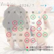 ヒメ日記 2026/06/25 21:02 投稿 星野 パンドラ（吉原）