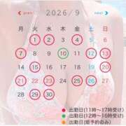 ヒメ日記 2026/08/27 09:00 投稿 星野 パンドラ（吉原）