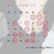 ヒメ日記 2026/09/24 21:03 投稿 星野 パンドラ（吉原）