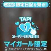 ヒメ日記 2026/05/15 19:40 投稿 おと 4/5体験入店!!! Office Love　町田店（Loveグループ）