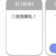 ヒメ日記 2026/03/19 01:08 投稿 ゆうな【関西弁イチャラブ空間】 STELLA TOKYO－ステラトウキョウ－