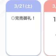 ヒメ日記 2026/03/22 01:16 投稿 ゆうな【関西弁イチャラブ空間】 STELLA TOKYO－ステラトウキョウ－