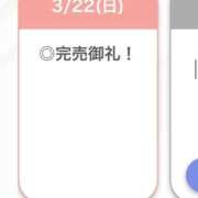 ヒメ日記 2026/03/23 01:28 投稿 ゆうな【関西弁イチャラブ空間】 STELLA TOKYO－ステラトウキョウ－