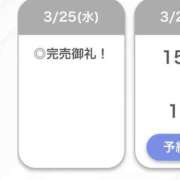 ヒメ日記 2026/03/25 22:54 投稿 ゆうな【関西弁イチャラブ空間】 STELLA TOKYO－ステラトウキョウ－