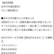 ヒメ日記 2026/03/26 00:23 投稿 ゆうな【関西弁イチャラブ空間】 STELLA TOKYO－ステラトウキョウ－
