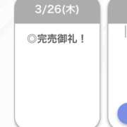 ヒメ日記 2026/03/27 00:56 投稿 ゆうな【関西弁イチャラブ空間】 STELLA TOKYO－ステラトウキョウ－