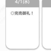 ヒメ日記 2026/04/02 00:47 投稿 ゆうな【関西弁イチャラブ空間】 STELLA TOKYO－ステラトウキョウ－