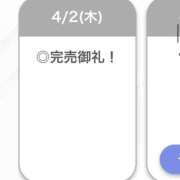 ヒメ日記 2026/04/02 16:11 投稿 ゆうな【関西弁イチャラブ空間】 STELLA TOKYO－ステラトウキョウ－