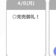 ヒメ日記 2026/04/07 00:44 投稿 ゆうな【関西弁イチャラブ空間】 STELLA TOKYO－ステラトウキョウ－