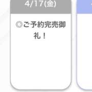 ヒメ日記 2026/04/20 18:48 投稿 ゆうな【関西弁イチャラブ空間】 STELLA TOKYO－ステラトウキョウ－