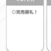 ヒメ日記 2026/04/28 00:17 投稿 ゆうな【関西弁イチャラブ空間】 STELLA TOKYO－ステラトウキョウ－