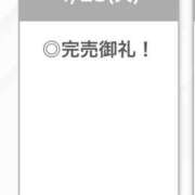 ヒメ日記 2026/04/29 01:05 投稿 ゆうな【関西弁イチャラブ空間】 STELLA TOKYO－ステラトウキョウ－