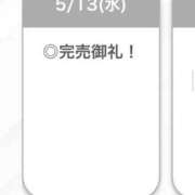 ヒメ日記 2026/05/14 01:04 投稿 ゆうな【関西弁イチャラブ空間】 STELLA TOKYO－ステラトウキョウ－