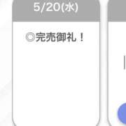 ヒメ日記 2026/05/21 02:01 投稿 ゆうな【関西弁イチャラブ空間】 STELLA TOKYO－ステラトウキョウ－