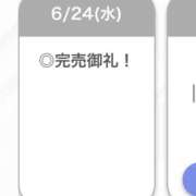 ヒメ日記 2026/06/25 01:36 投稿 ゆうな【関西弁イチャラブ空間】 STELLA TOKYO－ステラトウキョウ－