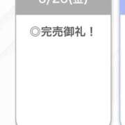 ヒメ日記 2026/06/27 00:39 投稿 ゆうな【関西弁イチャラブ空間】 STELLA TOKYO－ステラトウキョウ－