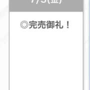 ヒメ日記 2026/07/04 00:22 投稿 ゆうな【関西弁イチャラブ空間】 STELLA TOKYO－ステラトウキョウ－