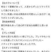 ヒメ日記 2026/07/08 14:04 投稿 ゆうな【関西弁イチャラブ空間】 STELLA TOKYO－ステラトウキョウ－