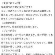 ヒメ日記 2026/07/11 21:10 投稿 ゆうな【関西弁イチャラブ空間】 STELLA TOKYO－ステラトウキョウ－