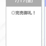 ヒメ日記 2026/07/17 19:28 投稿 ゆうな【関西弁イチャラブ空間】 STELLA TOKYO－ステラトウキョウ－