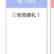 ヒメ日記 2026/08/02 01:06 投稿 ゆうな【関西弁イチャラブ空間】 STELLA TOKYO－ステラトウキョウ－