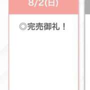 ヒメ日記 2026/08/02 21:59 投稿 ゆうな【関西弁イチャラブ空間】 STELLA TOKYO－ステラトウキョウ－