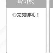 ヒメ日記 2026/08/06 02:22 投稿 ゆうな【関西弁イチャラブ空間】 STELLA TOKYO－ステラトウキョウ－