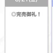ヒメ日記 2026/08/21 22:21 投稿 ゆうな【関西弁イチャラブ空間】 STELLA TOKYO－ステラトウキョウ－
