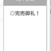 ヒメ日記 2026/09/08 00:29 投稿 ゆうな【関西弁イチャラブ空間】 STELLA TOKYO－ステラトウキョウ－