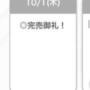 ヒメ日記 2026/10/02 01:40 投稿 ゆうな【関西弁イチャラブ空間】 STELLA TOKYO－ステラトウキョウ－