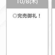 ヒメ日記 2026/10/08 21:56 投稿 ゆうな【関西弁イチャラブ空間】 STELLA TOKYO－ステラトウキョウ－