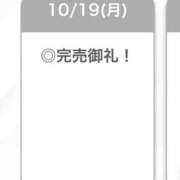 ヒメ日記 2026/10/19 23:58 投稿 ゆうな【関西弁イチャラブ空間】 STELLA TOKYO－ステラトウキョウ－