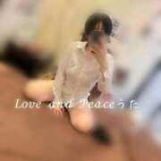 ヒメ日記 2026/04/14 07:41 投稿 ウタ ラブ&ピース 大宮店