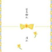 ヒメ日記 2025/05/08 06:37 投稿 清水 ダイヤモンドクラブ