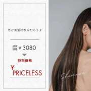 ヒメ日記 2025/05/27 20:17 投稿 清水 ダイヤモンドクラブ