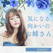 ヒメ日記 2025/05/28 23:17 投稿 清水 ダイヤモンドクラブ