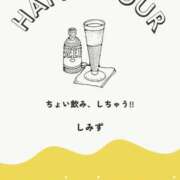 ヒメ日記 2025/06/18 15:17 投稿 清水 ダイヤモンドクラブ