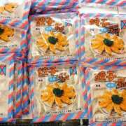 ヒメ日記 2025/06/21 21:07 投稿 清水 ダイヤモンドクラブ