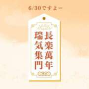 ヒメ日記 2025/06/22 13:17 投稿 清水 ダイヤモンドクラブ