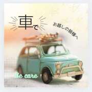 ヒメ日記 2025/07/13 17:57 投稿 清水 ダイヤモンドクラブ