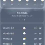 ヒメ日記 2025/07/17 20:17 投稿 清水 ダイヤモンドクラブ